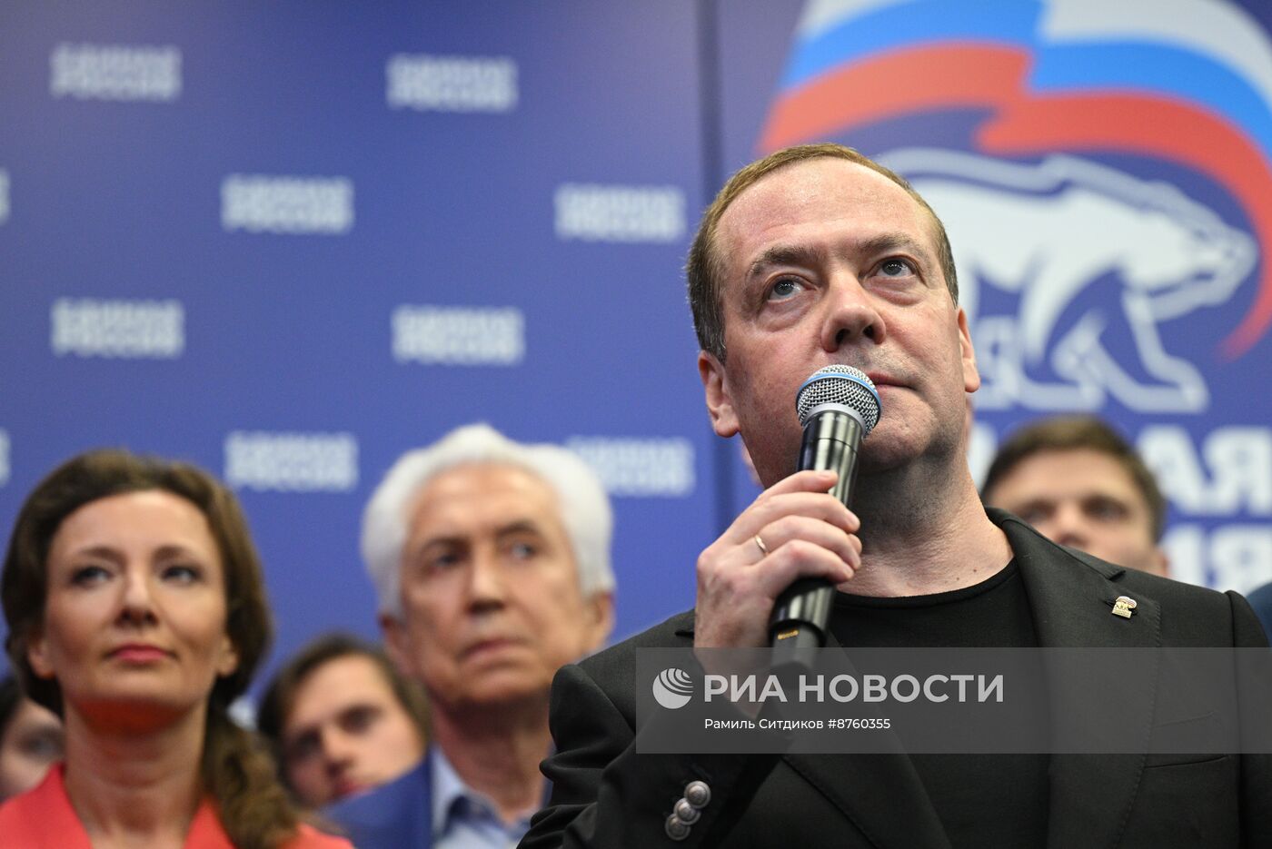 Оглашение предварительных итогов выборов в штабе партии "Единая Россия"