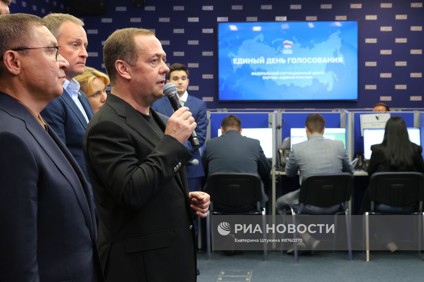 Оглашение предварительных итогов выборов в штабе партии "Единая Россия"