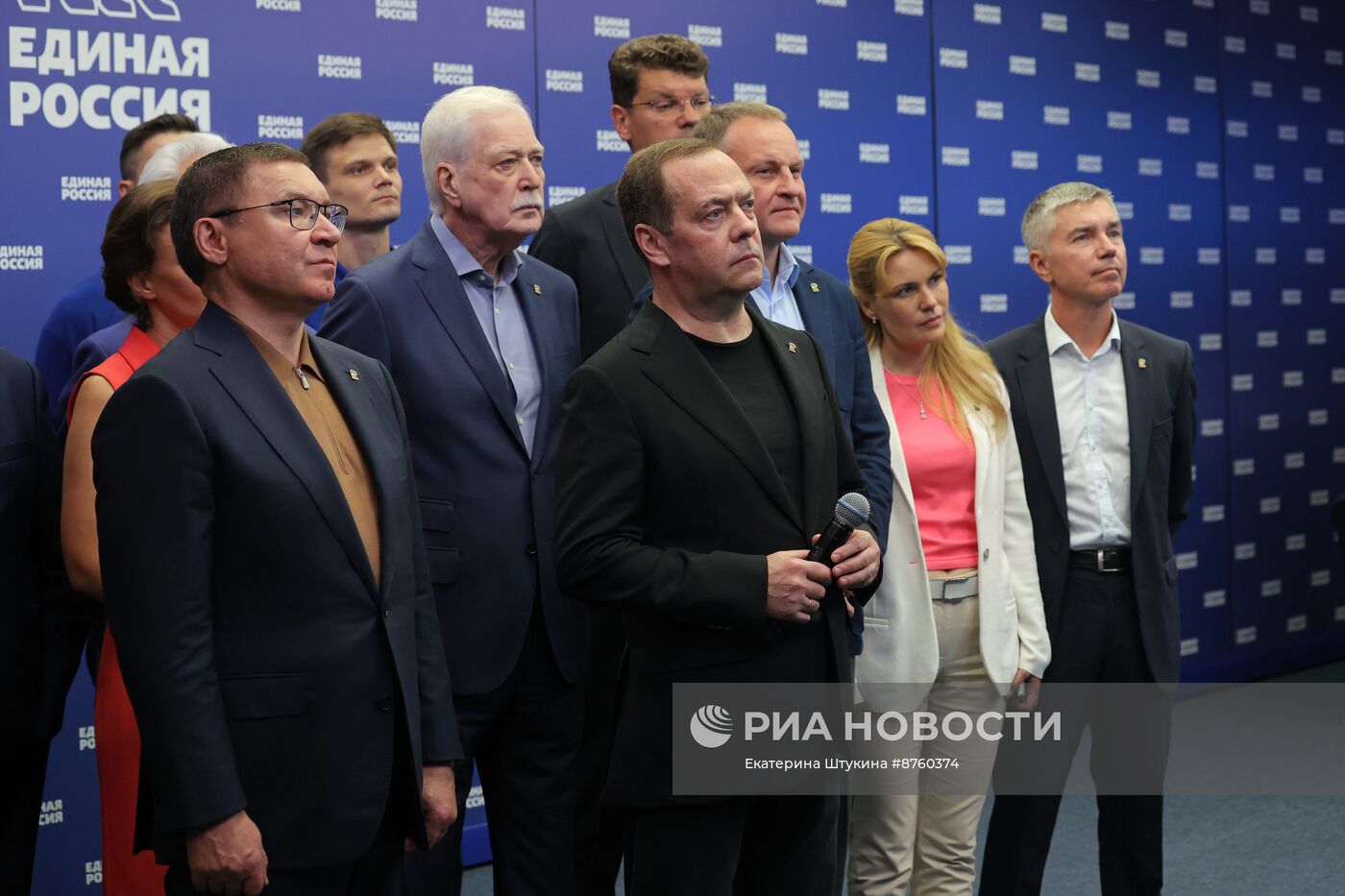 Оглашение предварительных итогов выборов в штабе партии "Единая Россия"