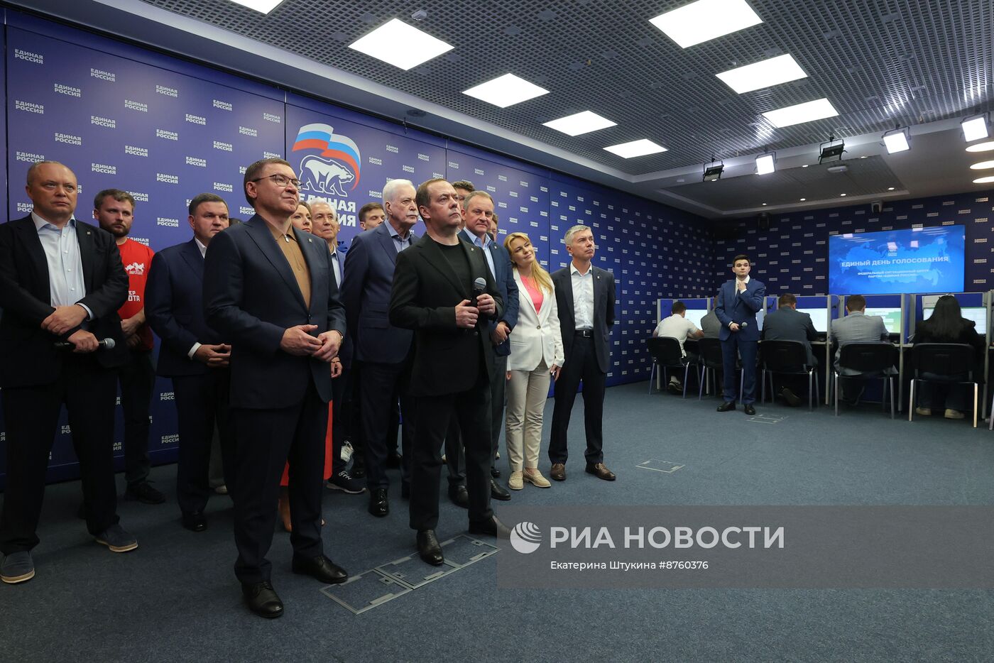 Оглашение предварительных итогов выборов в штабе партии "Единая Россия"