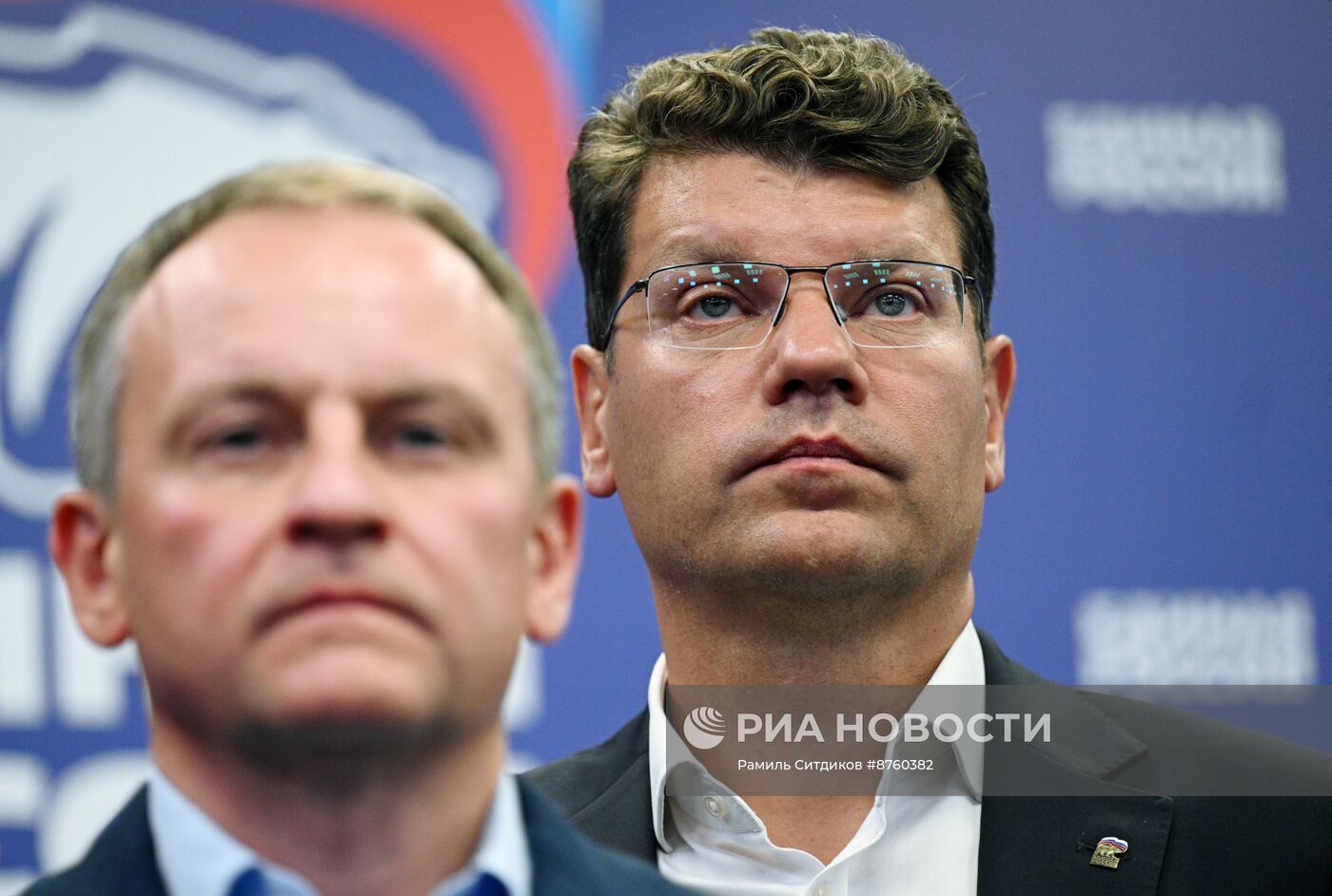 Оглашение предварительных итогов выборов в штабе партии "Единая Россия"