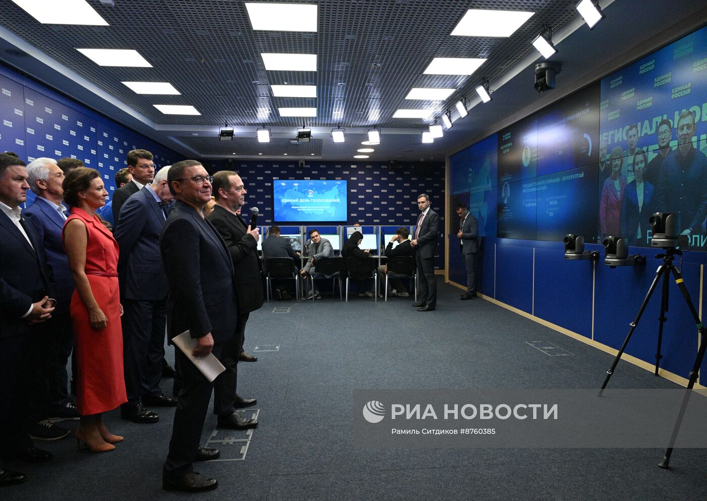 Оглашение предварительных итогов выборов в штабе партии "Единая Россия"