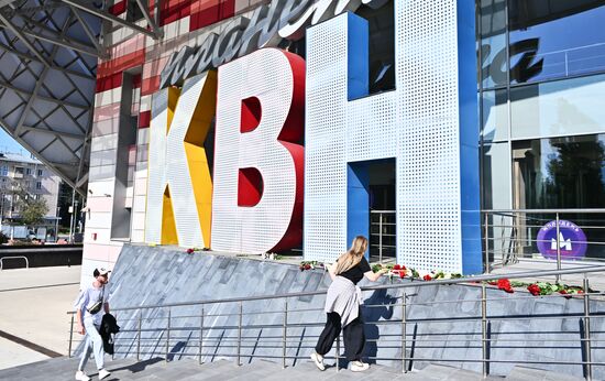 Цветы в память о ведущем Александре Маслякове у молодежного центра "Планета КВН"