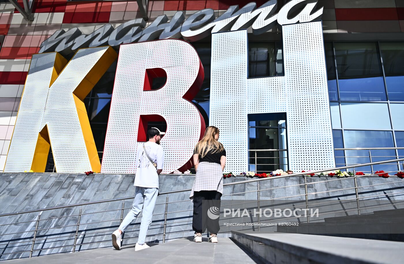 Цветы в память о ведущем Александре Маслякове у молодежного центра "Планета КВН"