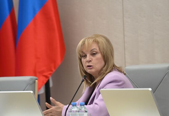 Оглашение предварительных результатов выборов