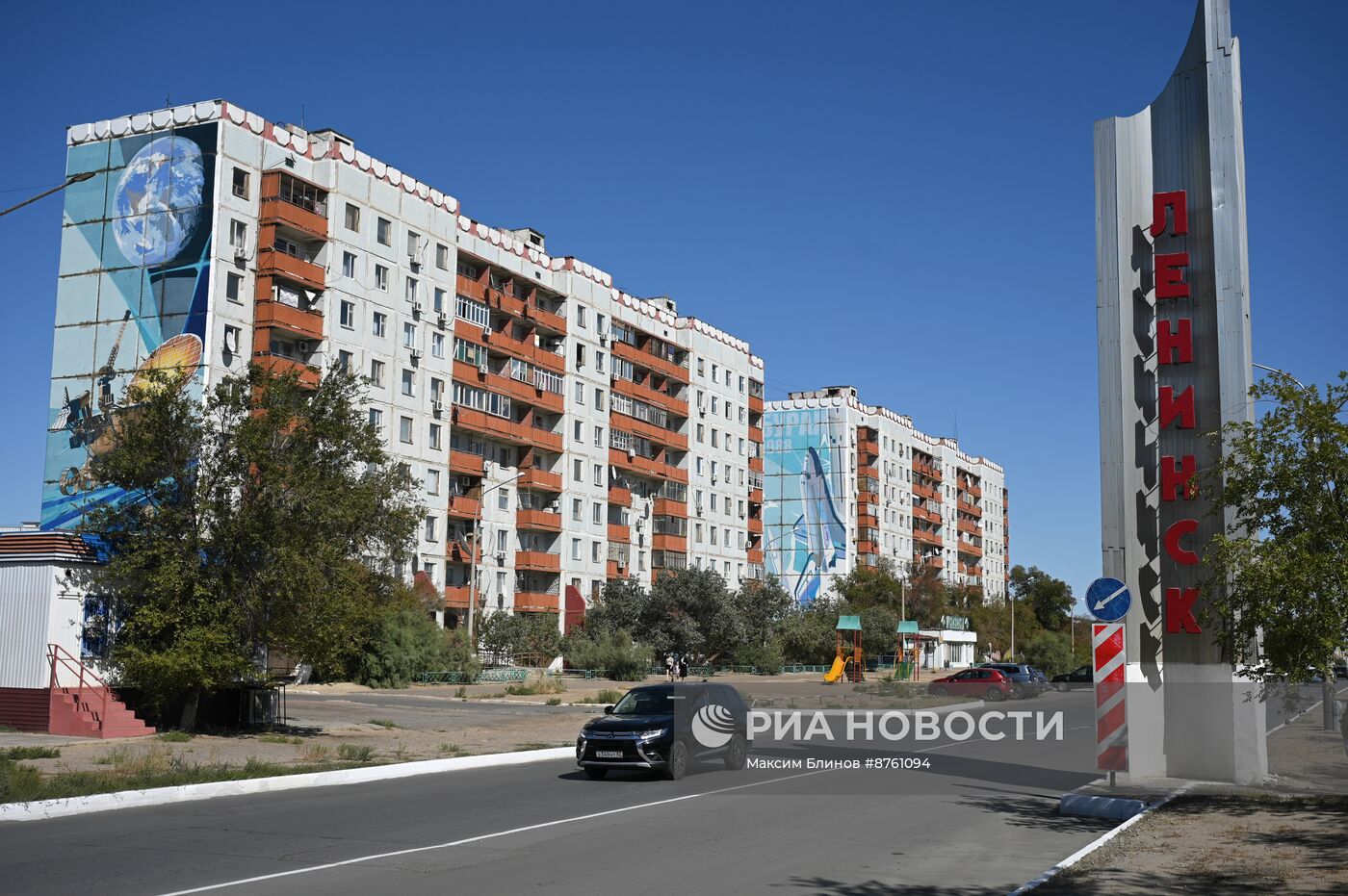 Повседневная жизнь в городе Байконур