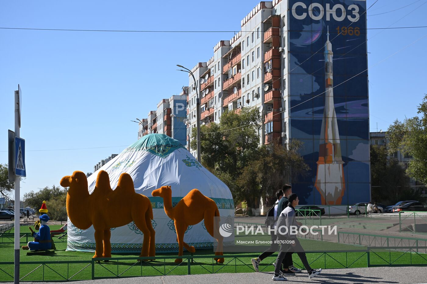 Повседневная жизнь в городе Байконур