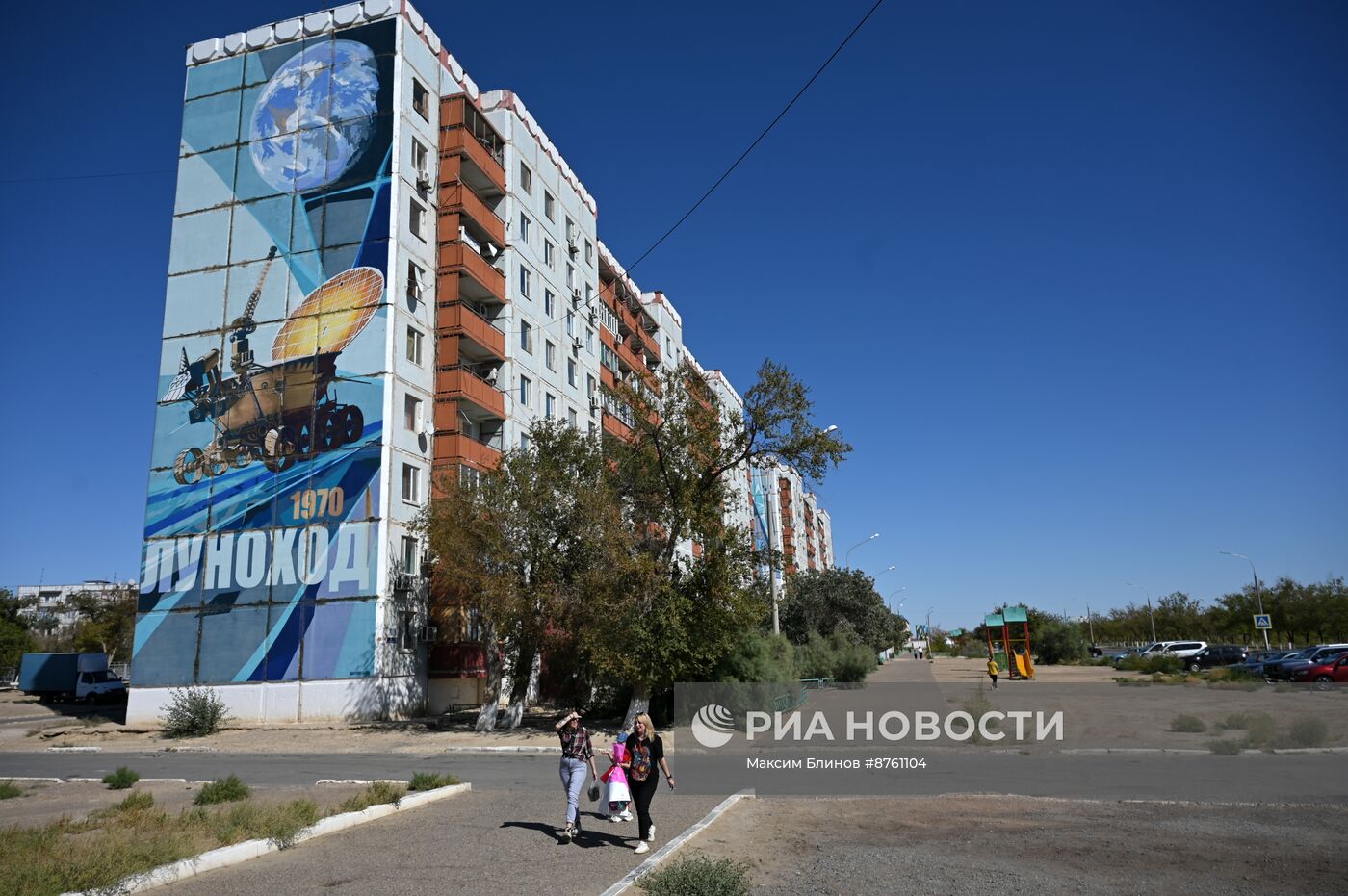 Повседневная жизнь в городе Байконур