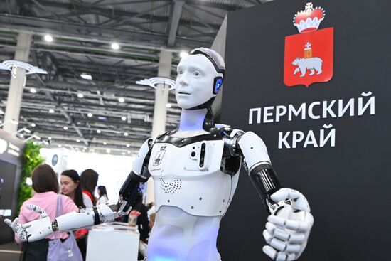 Форум "Kazan Digital Week - 2024"