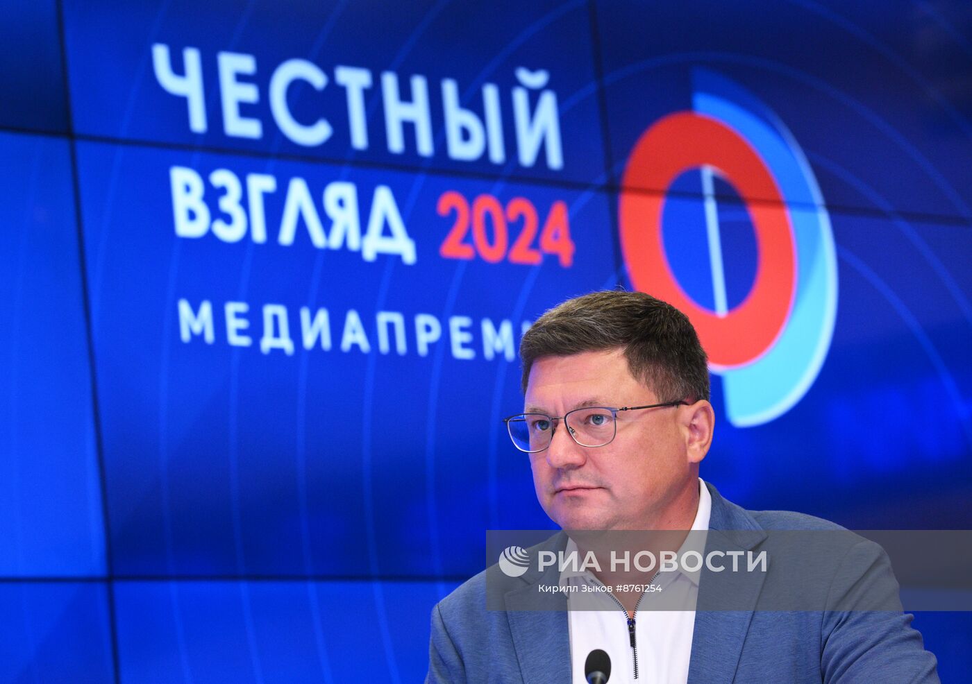 П/к, посвященная III Международной медиапремии "Честный взгляд" для зарубежных журналистов и блогеров