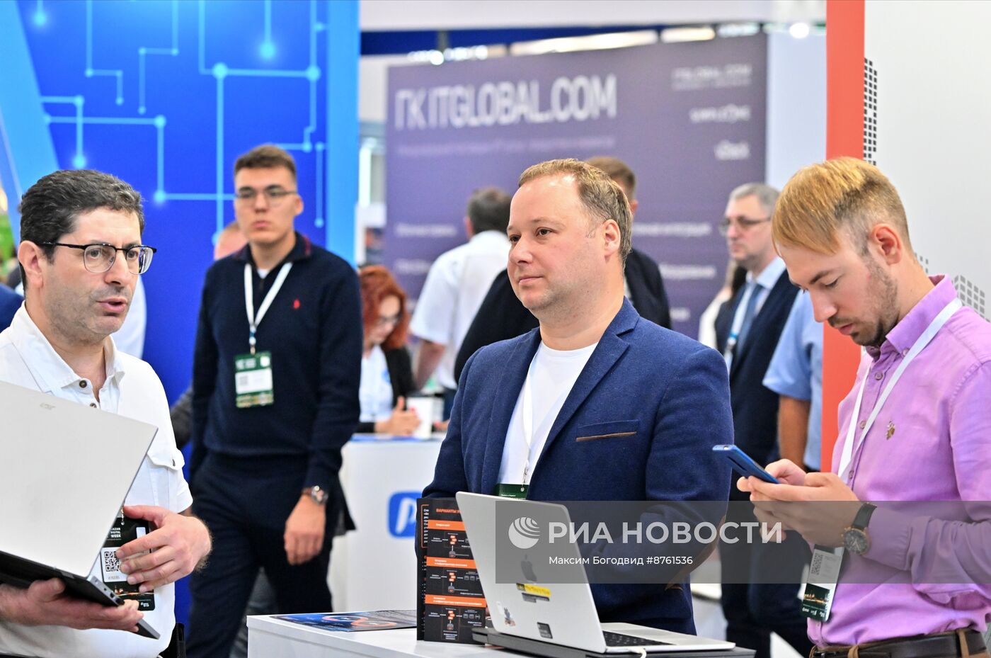 Форум Kazan Digital Week - 2024