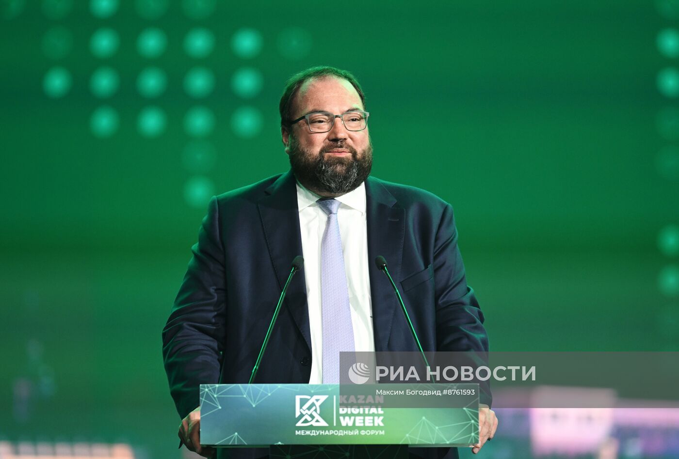 Форум Kazan Digital Week - 2024