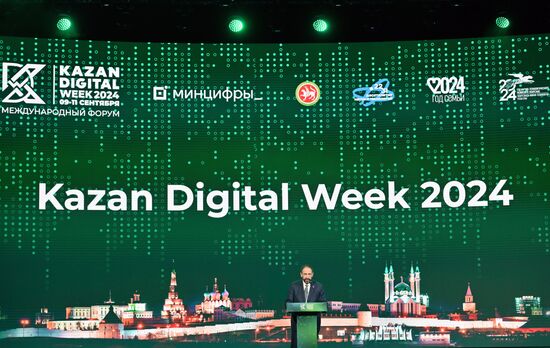 Форум Kazan Digital Week - 2024