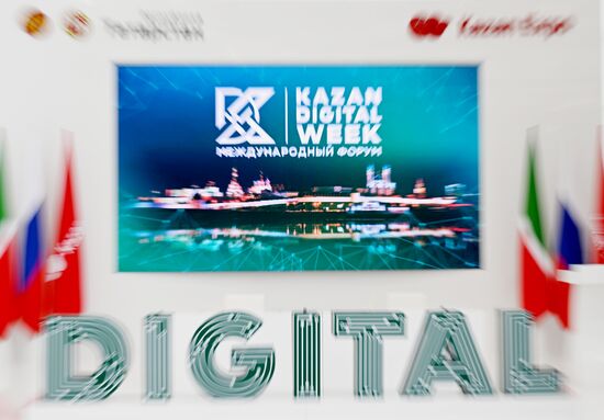 Форум Kazan Digital Week - 2024