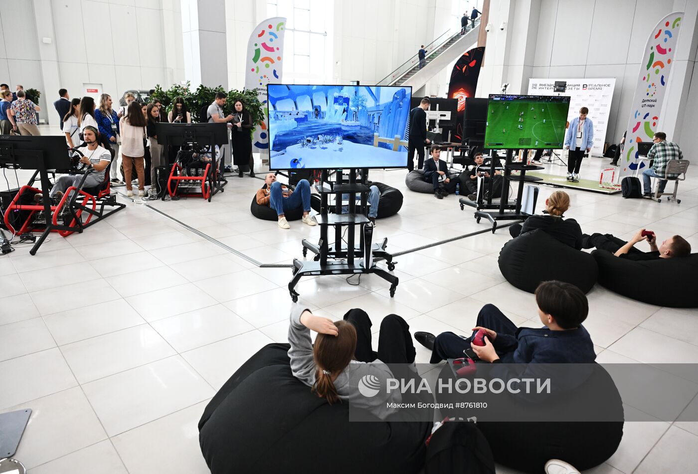 Форум Kazan Digital Week - 2024