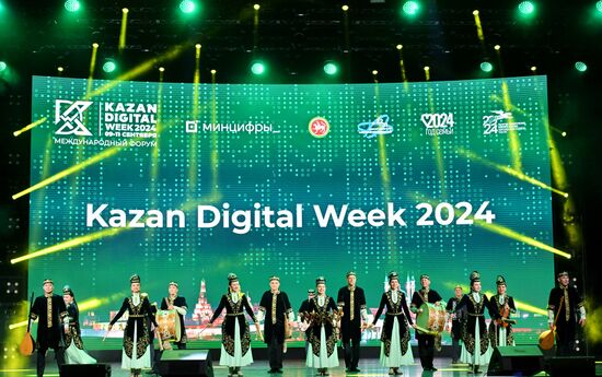 Форум Kazan Digital Week - 2024