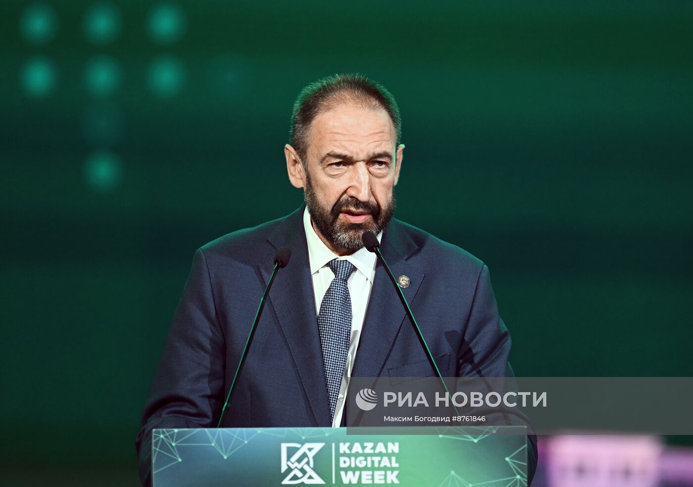 Форум Kazan Digital Week - 2024