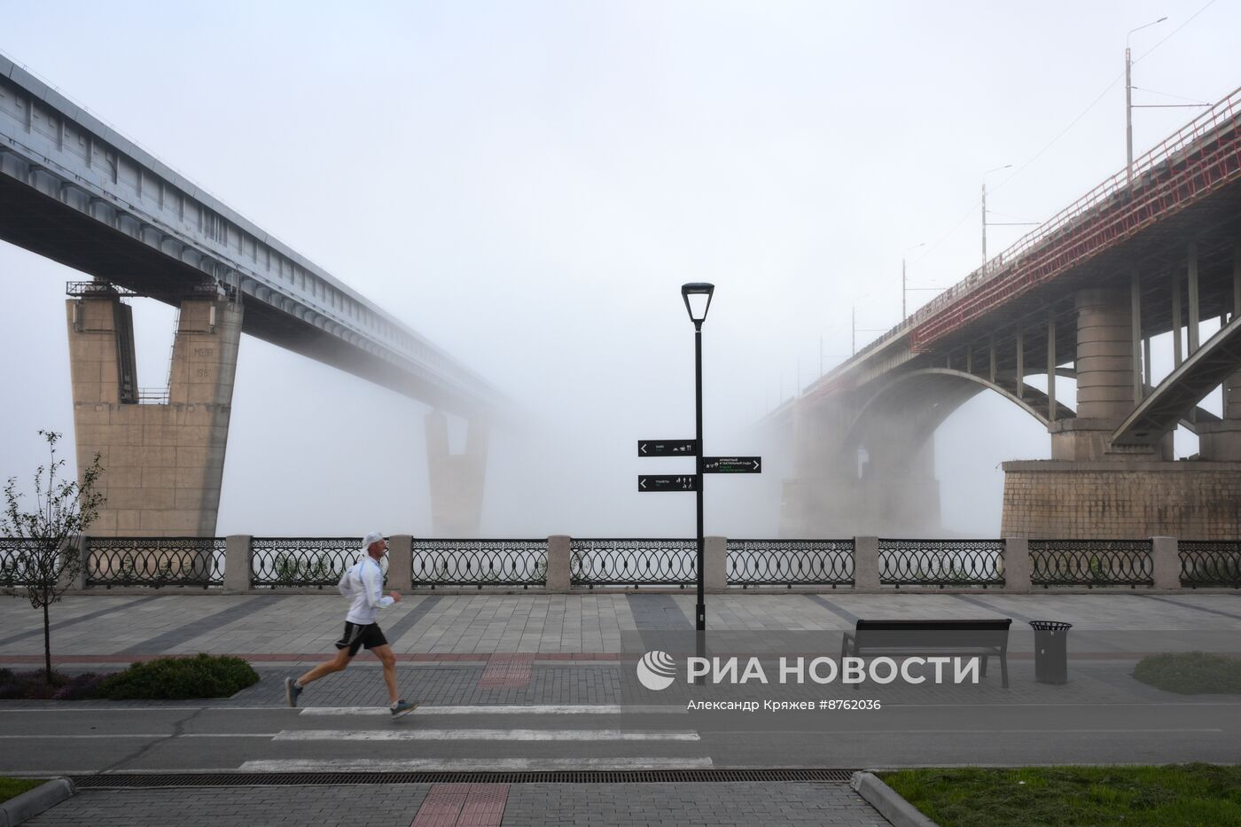 Утренний туман в Новосибирске