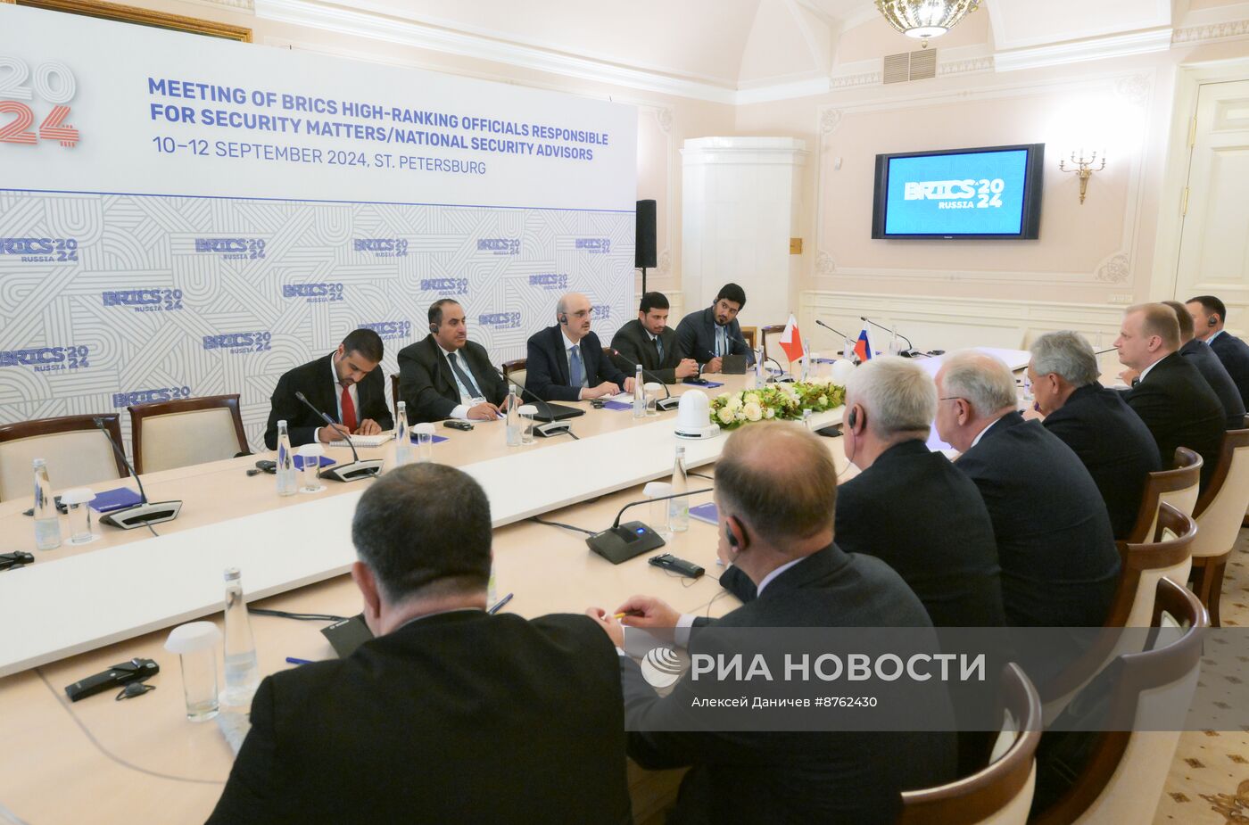 Встреча Высоких представителей государств БРИКС и БРИКС плюс, курирующих вопросы безопасности