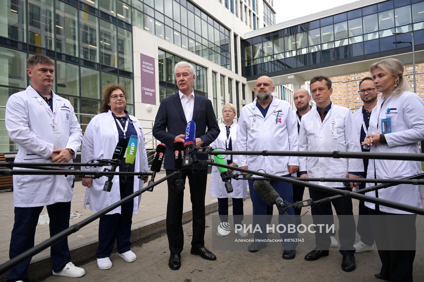 Открытие корпуса лучевой терапии в ММКЦ "Коммунарка"