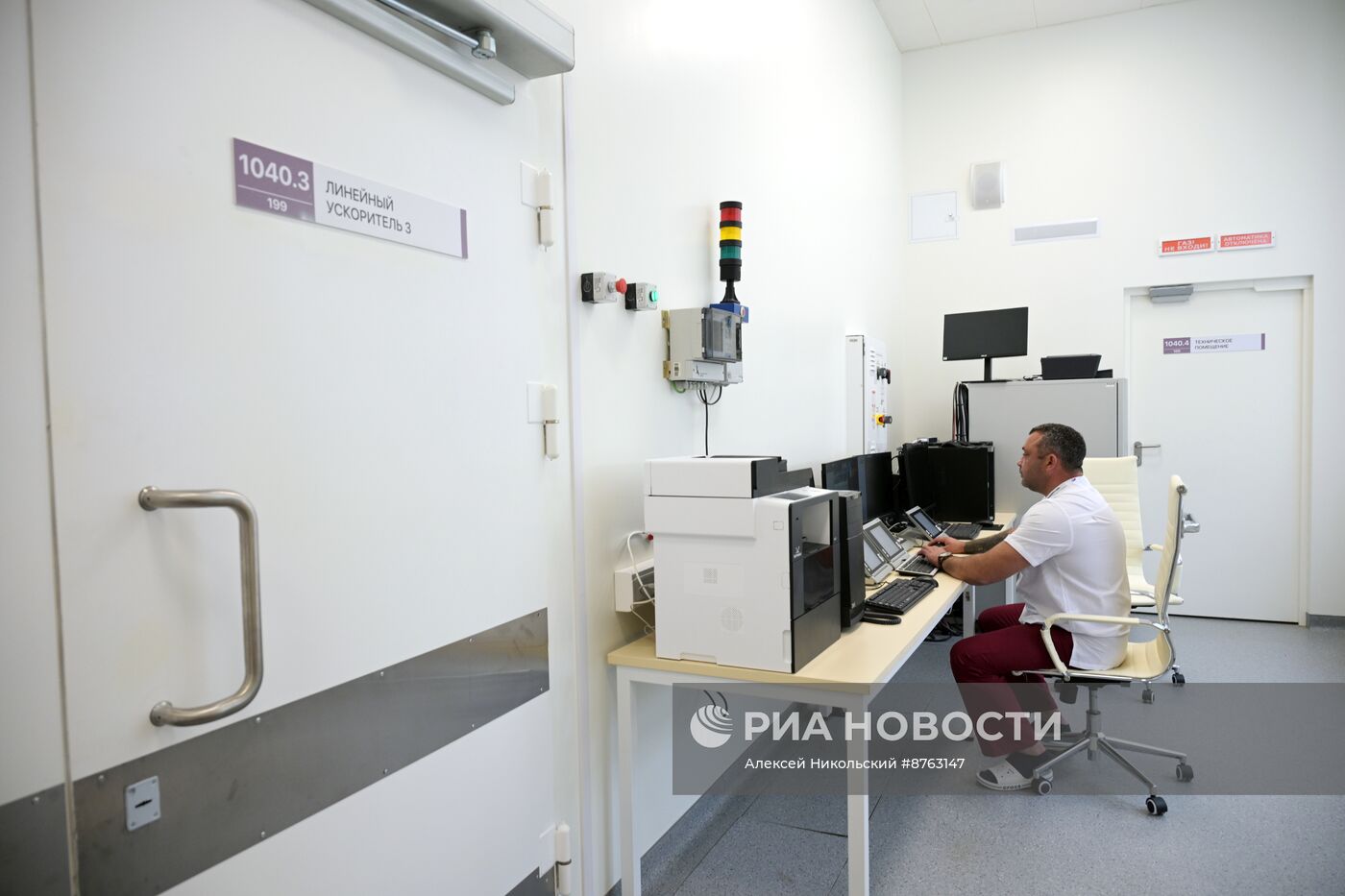 Открытие корпуса лучевой терапии в ММКЦ "Коммунарка"