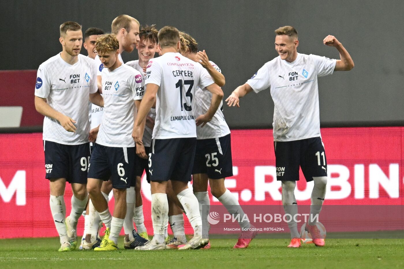 Футбол. РПЛ. Матч "Рубин" - "Крылья Советов"