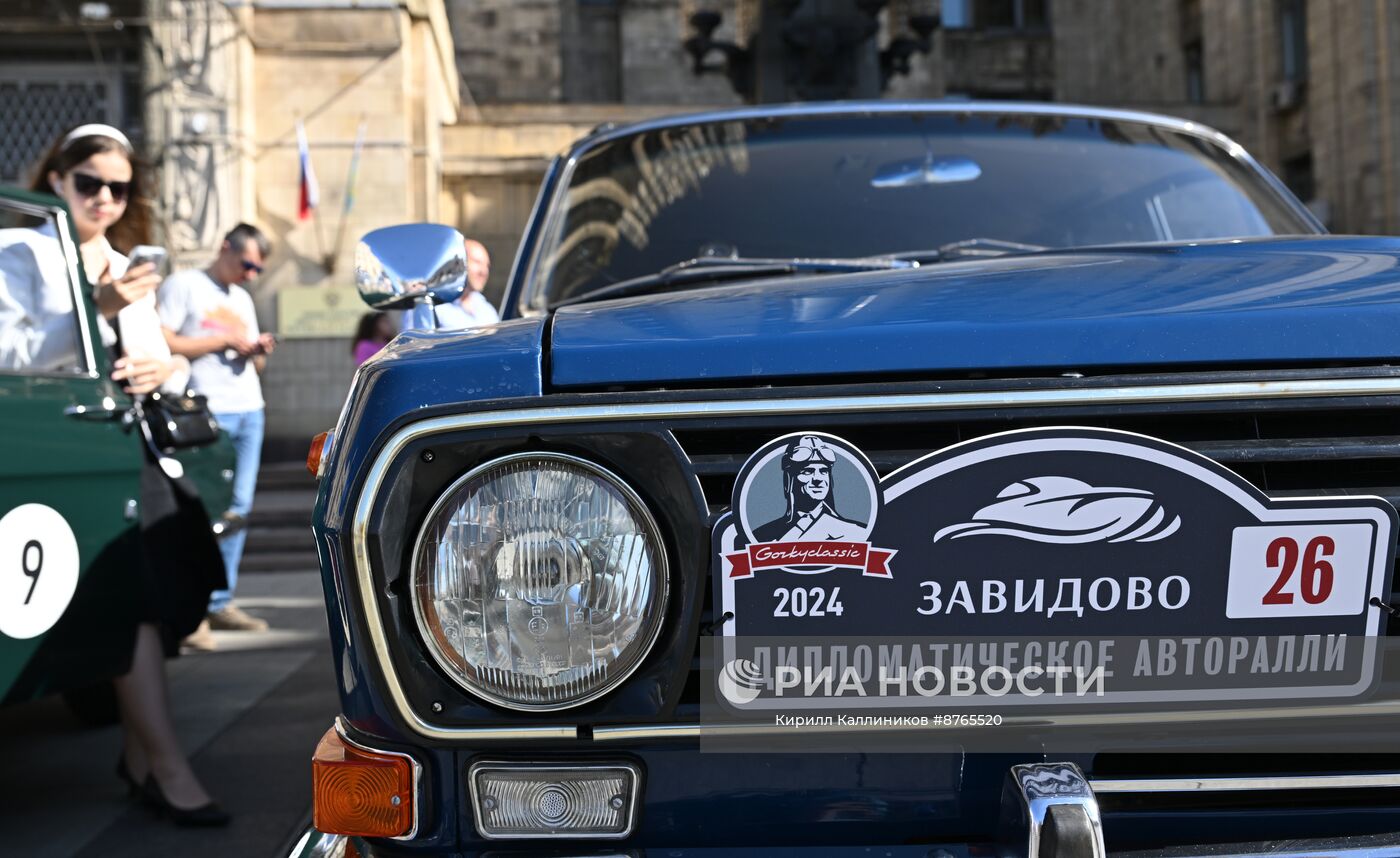 Дипломатическое авторалли в Москве