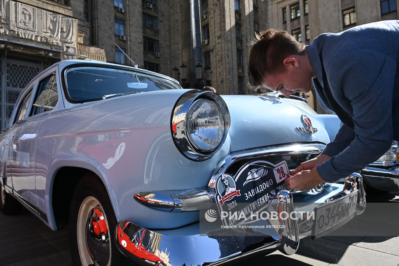 Дипломатическое авторалли в Москве