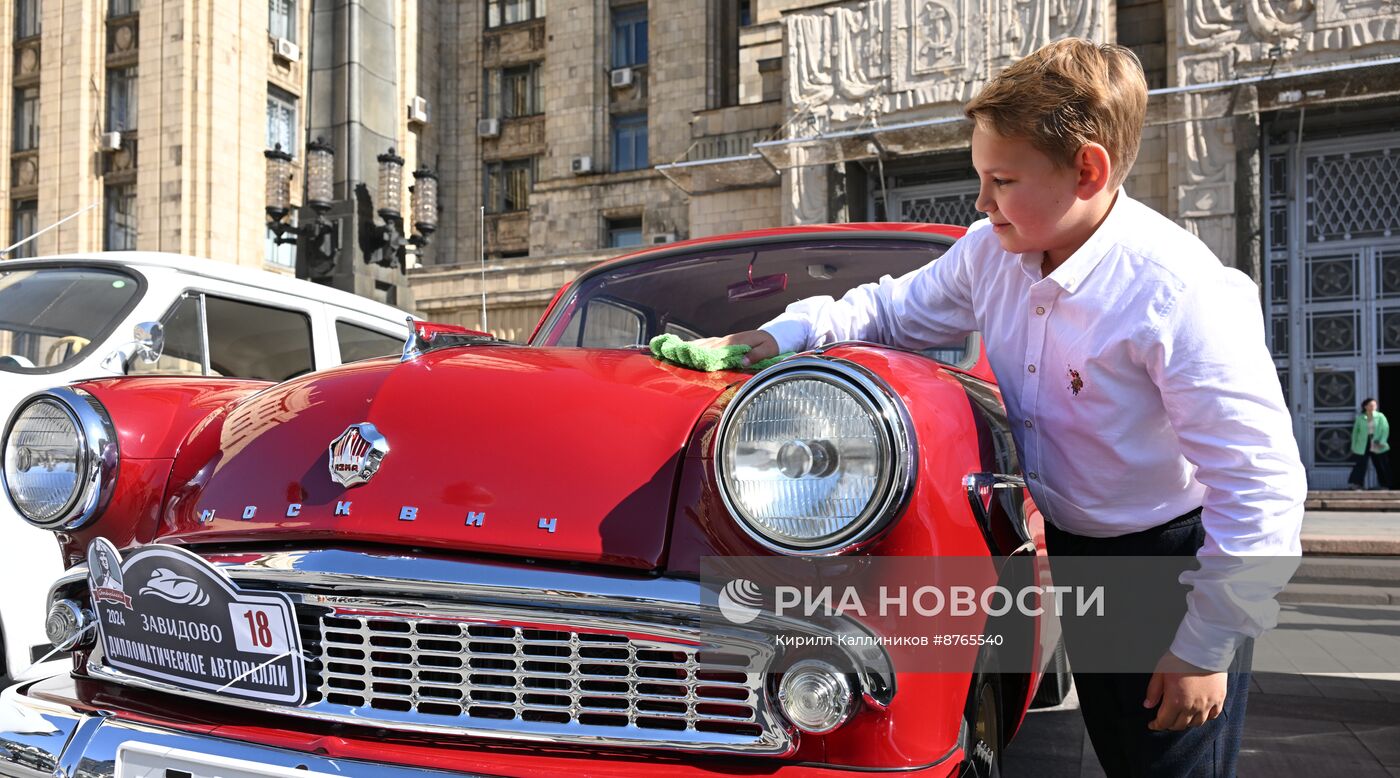 Дипломатическое авторалли в Москве