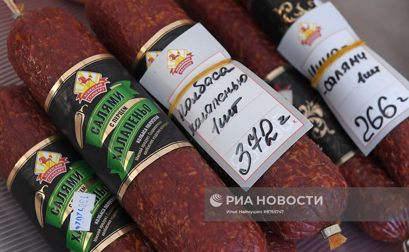 Продовольственная ярмарка в Красноярске