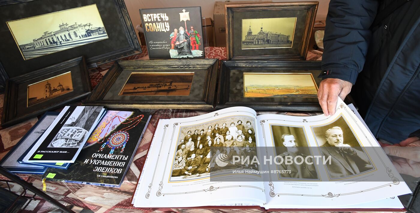 Продовольственная ярмарка в Красноярске