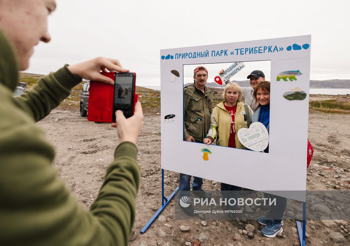 Арктический фестиваль "Териберка" в Мурманской области