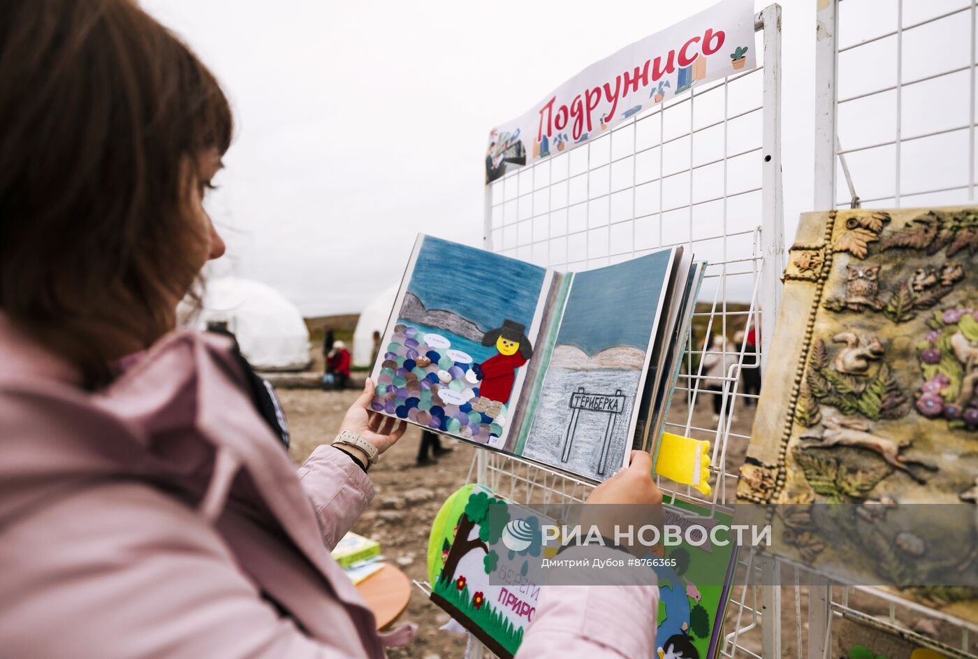 Арктический фестиваль "Териберка" в Мурманской области