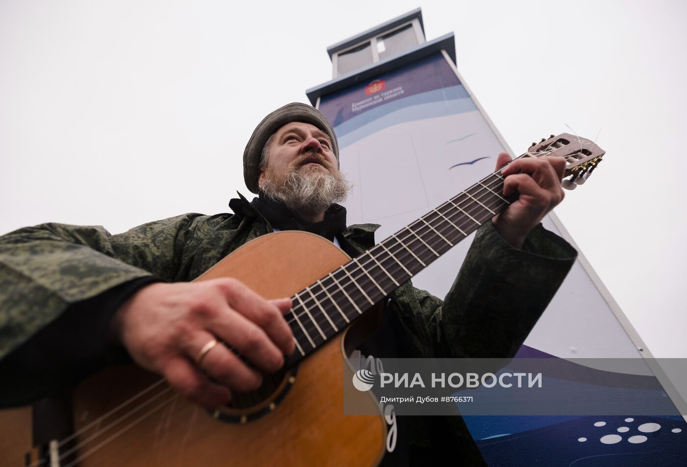 Арктический фестиваль "Териберка" в Мурманской области