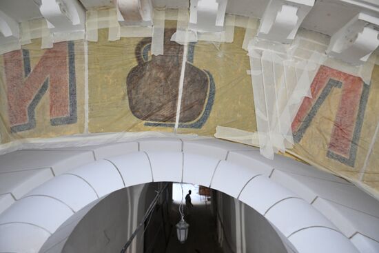 Реставрация Саввинского подворья