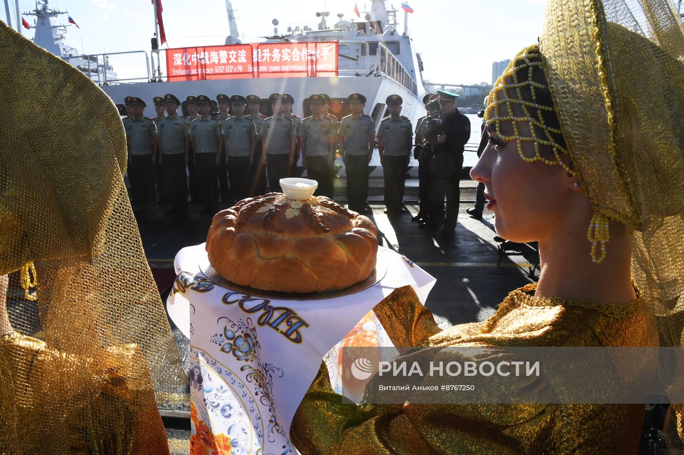 Церемония встречи кораблей Береговой охраны Китая во Владивостоке