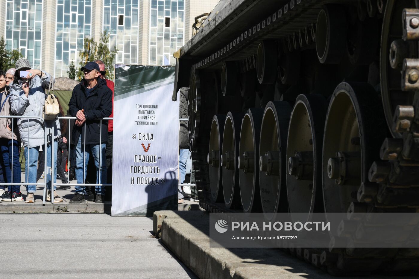 Открытие выставки трофейной техники в Новосибирске