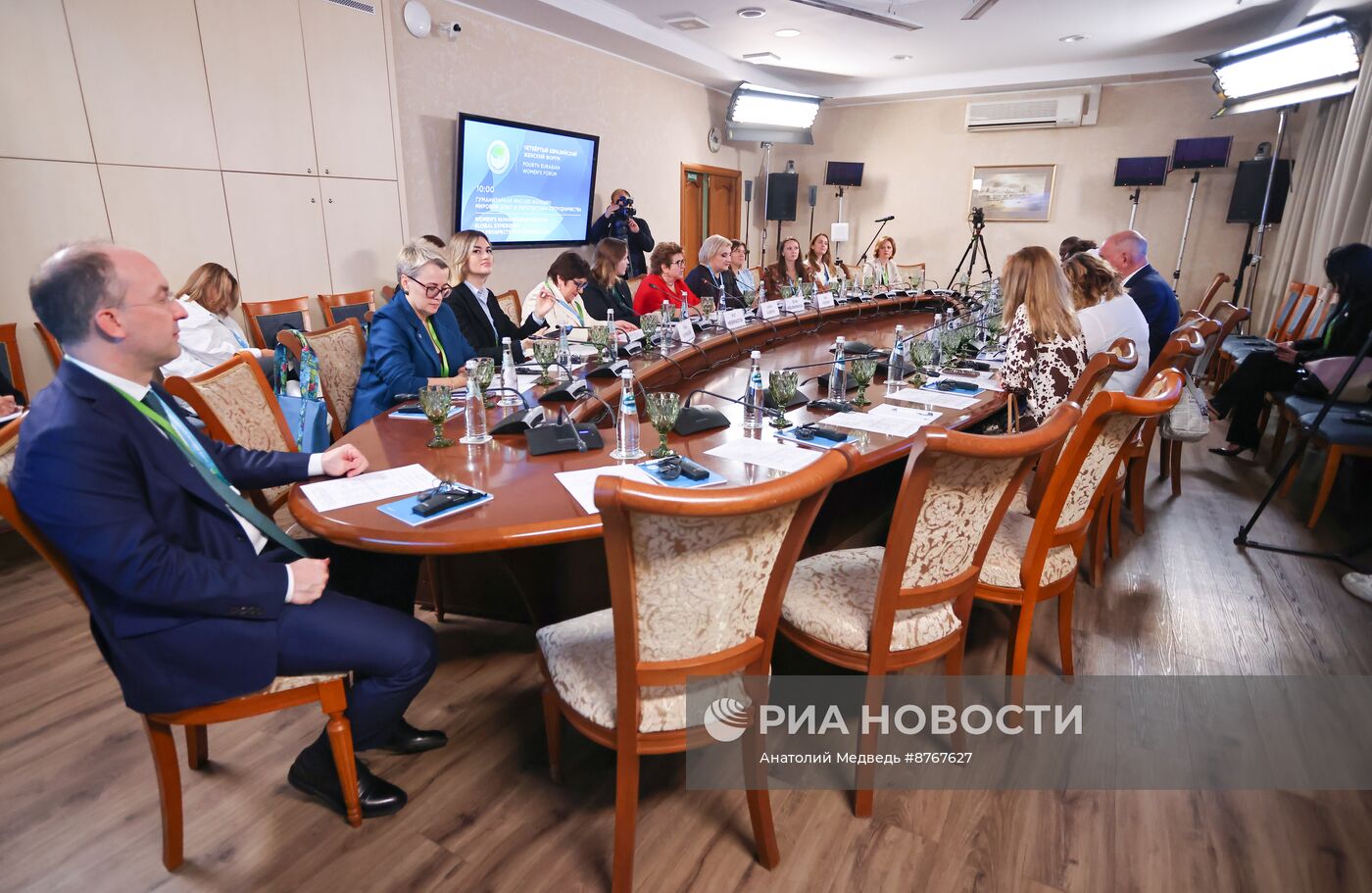 Евразийский женский форум в Санкт-Петербурге