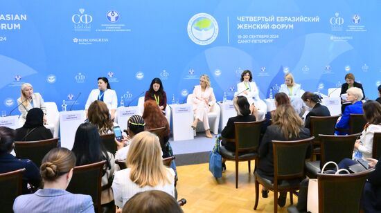 Евразийский женский форум в Санкт-Петербурге