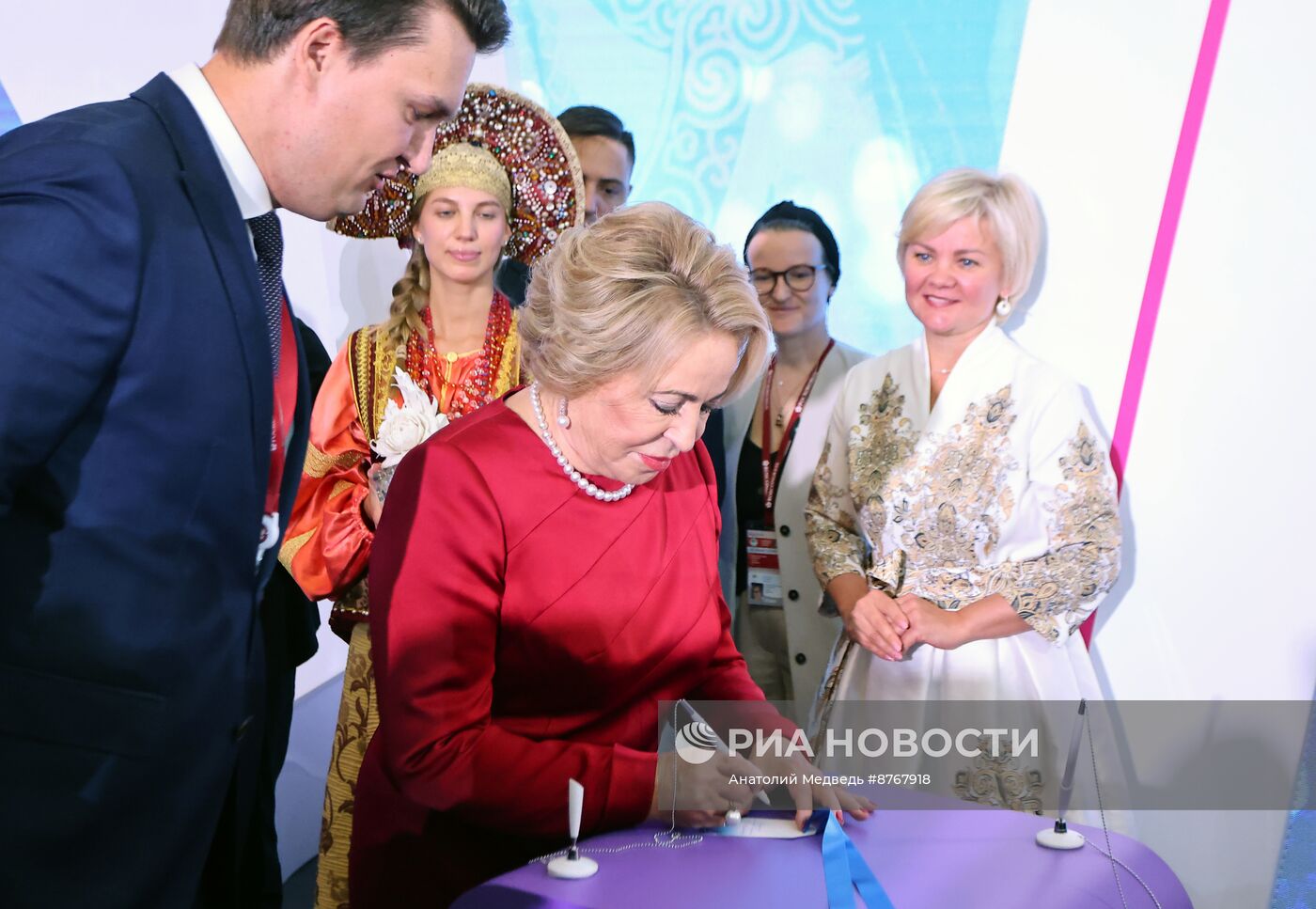 Евразийский женский форум в Санкт-Петербурге