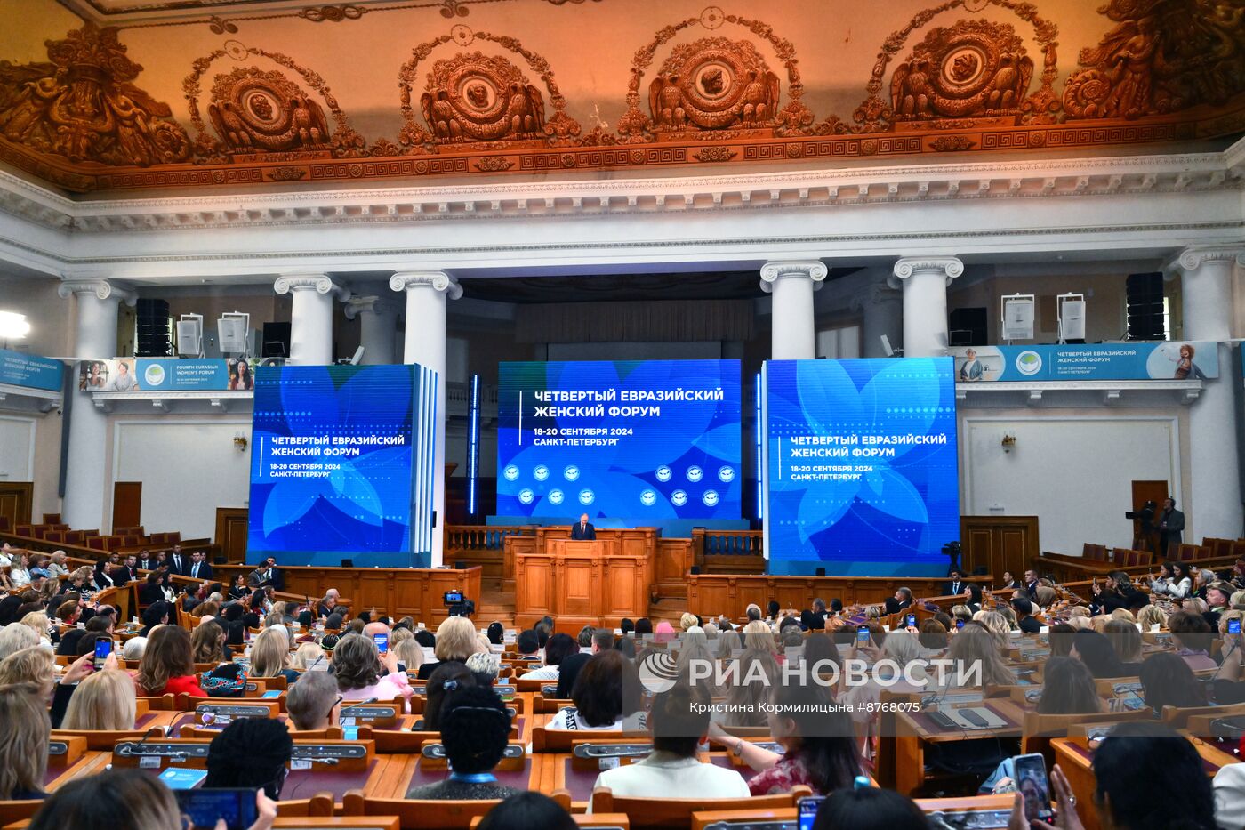 Президент Владимир Путин принял участие в пленарном заседании Евразийского женского форума