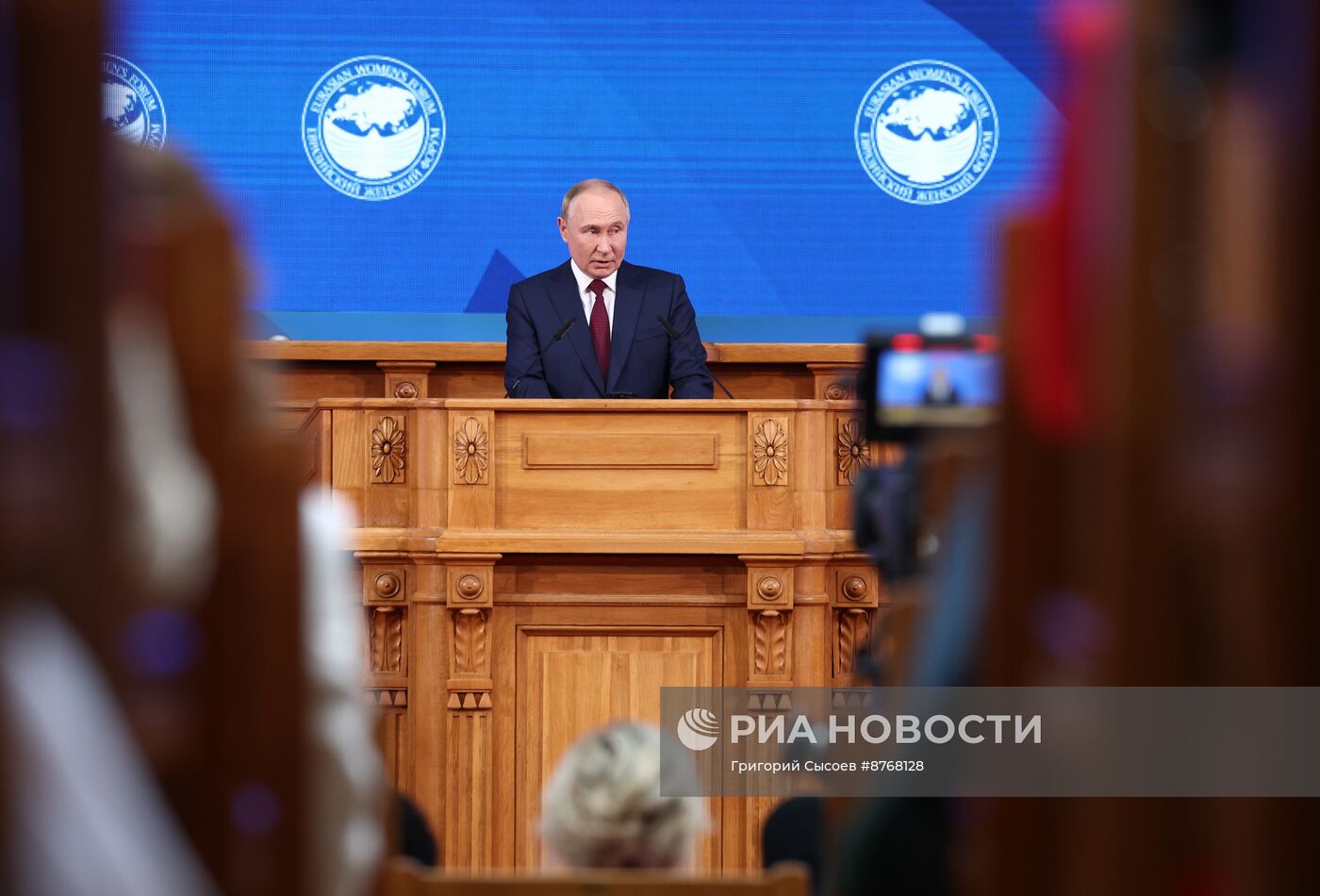 Президент Владимир Путин принял участие в пленарном заседании Евразийского женского форума