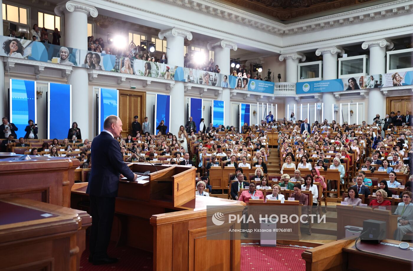 Президент Владимир Путин принял участие в пленарном заседании Евразийского женского форума