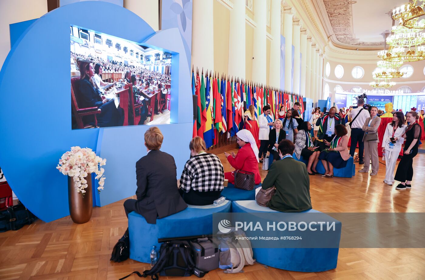 Евразийский женский форум в Санкт-Петербурге