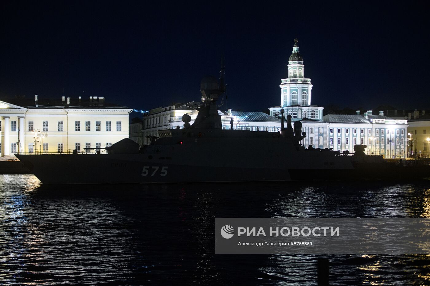 Ракетные корабли "Град" и "Наро-Фоминск" в Санкт-Петербурге