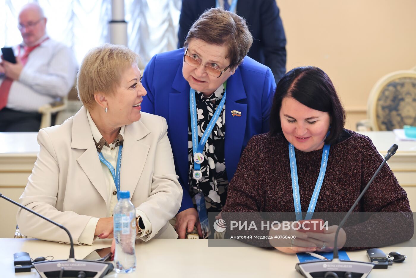 Евразийский женский форум в Санкт-Петербурге