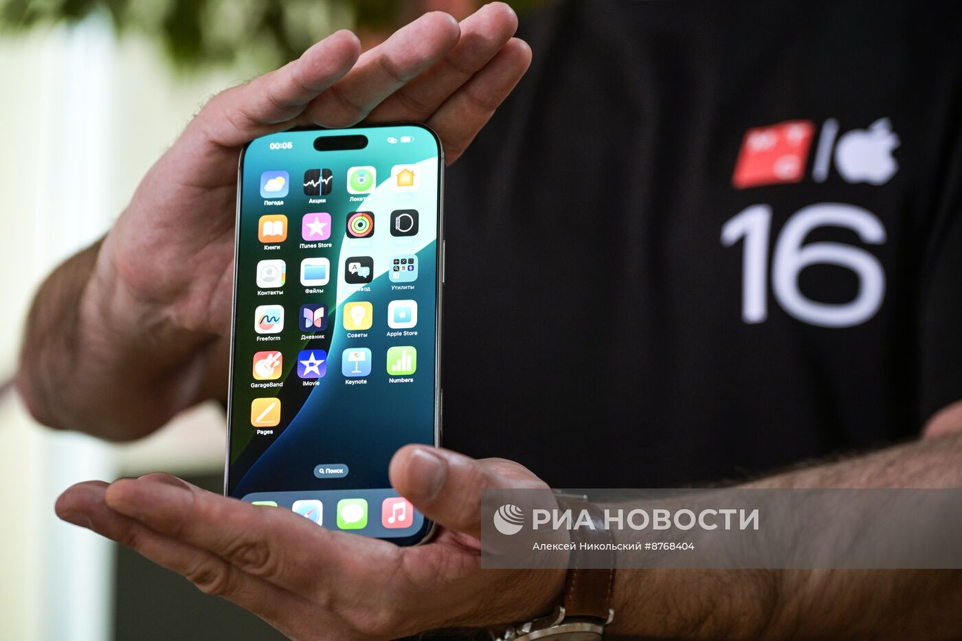 Презентация iPhone 16 в Москве