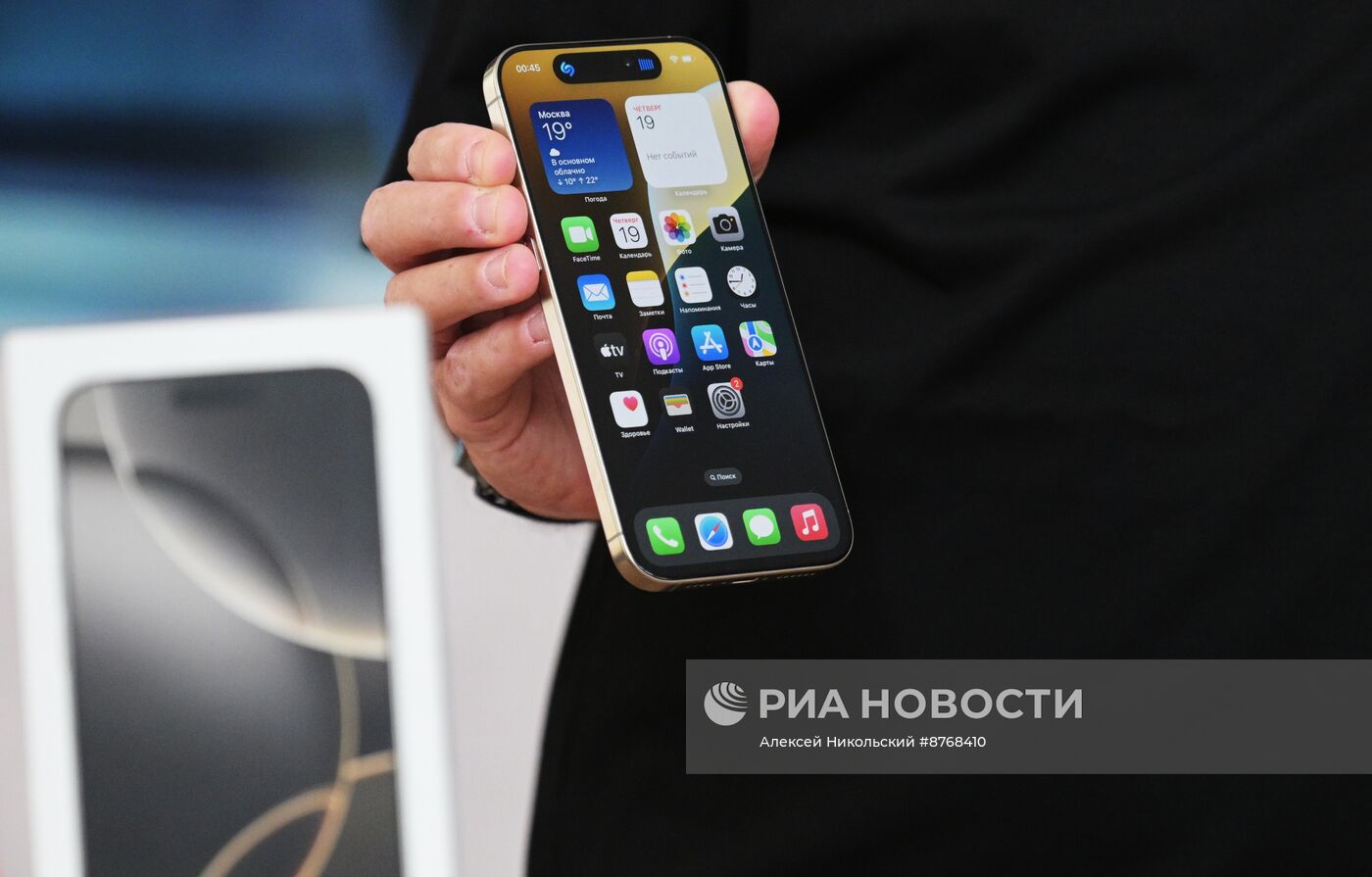 Презентация iPhone 16 в Москве