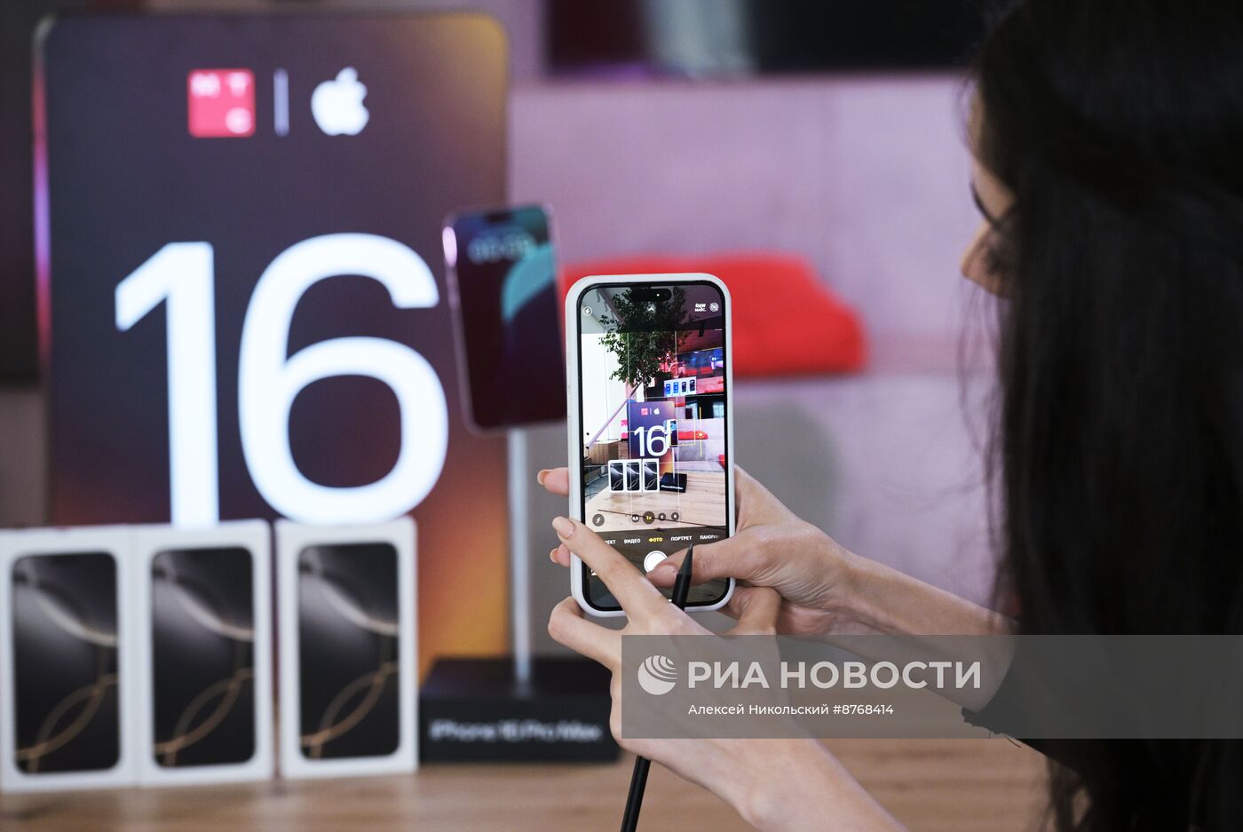 Презентация iPhone 16 в Москве