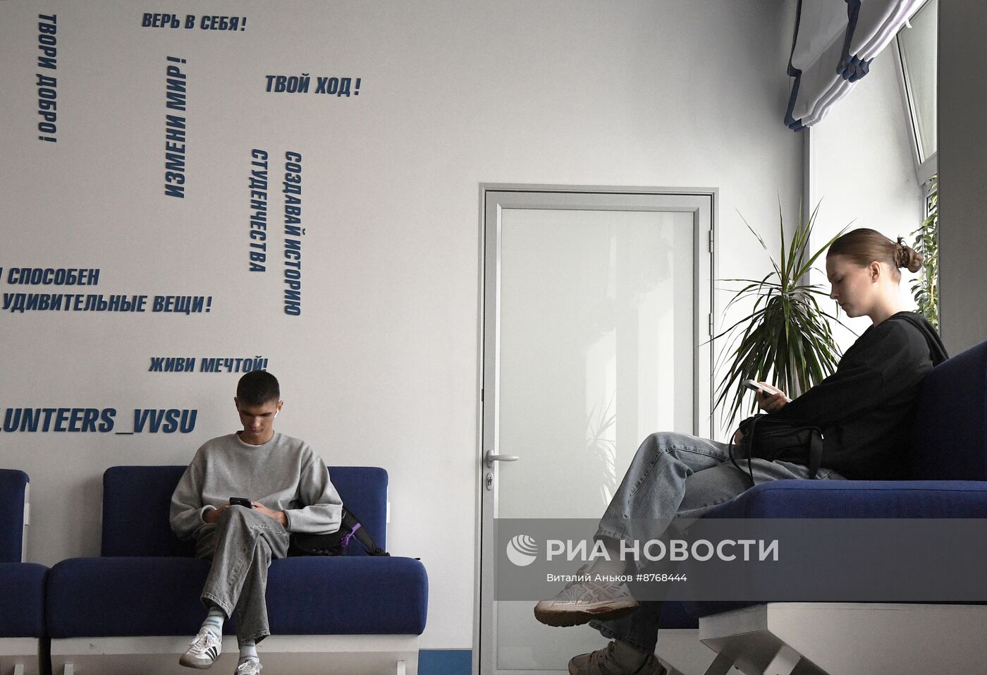 Начало учебного года в государственном университете Владивостока